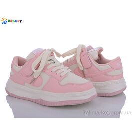 Кросівки дитячі модні Весна/осінь BD3488-6C (8 пар р.32-37) "Bessky-Kellaifeng" недорого оптом від прямого постачальника