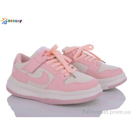 Кросівки дитячі модні Весна/осінь BD3489-9C (8 пар р.32-37) "Bessky-Kellaifeng" недорого оптом від прямого постачальника