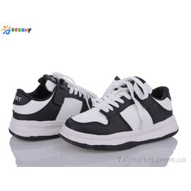 Кросівки дитячі модні Весна/осінь BD3490-3C (8 пар р.32-37) "Bessky-Kellaifeng" недорого оптом від прямого постачальника