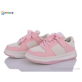 Кросівки дитячі модні Весна/осінь BD3490-7C (8 пар р.32-37) "Bessky-Kellaifeng" недорого оптом від прямого постачальника