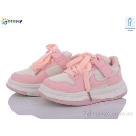 Фотография Кроссовки детские модные Весна/осень BD3489-9B (8 пар р.26-31) "Bessky-Kellaifeng" недорого оптом от прямого поставщика
