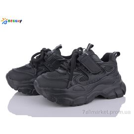 Кросівки дитячі модні Весна/осінь BY3664-1C (8 пар р.33-38) "Bessky-Kellaifeng" недорого оптом від прямого постачальника