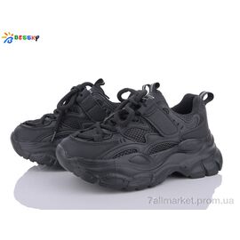 Кросівки дитячі модні Весна/осінь BY3665-1C (8 пар р.33-38) "Bessky-Kellaifeng" недорого оптом від прямого постачальника