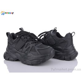 Кросівки дитячі модні Весна/осінь BY3666-1C (8 пар р.33-38) "Bessky-Kellaifeng" недорого оптом від прямого постачальника