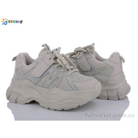 Кросівки дитячі модні Весна/осінь BY3666-4C (8 пар р.33-38) "Bessky-Kellaifeng" недорого оптом від прямого постачальника