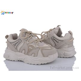 Кросівки дитячі модні Весна/осінь BY3667-2C (8 пар р.32-37) "Bessky-Kellaifeng" недорого оптом від прямого постачальника