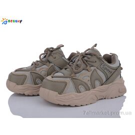 Кросівки дитячі модні Весна/осінь BY3667-3C (8 пар р.32-37) "Bessky-Kellaifeng" недорого оптом від прямого постачальника