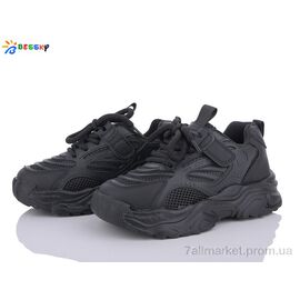 Кросівки дитячі модні Весна/осінь BY3705-1C (8 пар р.32-37) "Bessky-Kellaifeng" недорого оптом від прямого постачальника