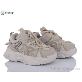 Кросівки дитячі модні Весна/осінь BY3667-2B (8 пар р.27-32) "Bessky-Kellaifeng" недорого оптом від прямого постачальника