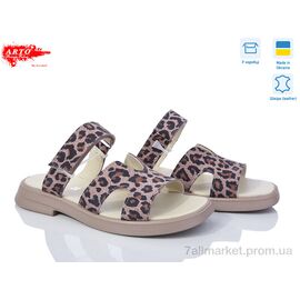 Шльопанці жіночі полегшені Літо 182 леопард (8 пар р.36-41) "ARTO" недорого оптом від прямого постачальника