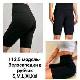Фотография Велосипедки женские 113-5 black р.S-2XL "PRENSES" недорого оптом от прямого поставщика