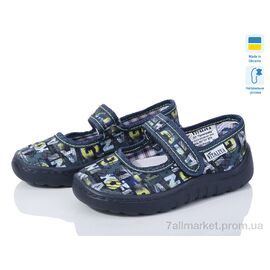 Тапки дитячі домашні Весна/осінь Сад Б.В. зелений (6 пар р.23-27) "Slippers" недорого оптом від прямого постачальника