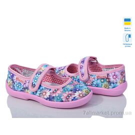 Тапки дитячі домашні Весна/осінь Сад Б.В. рожевий (6 пар р.23-27) "Slippers" недорого оптом від прямого постачальника