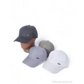 Фотография Кепка для мужчин Лето MG003 mix (5 шт. р.сетка 56-59) "KUINH" недорого оптом от прямого поставщика