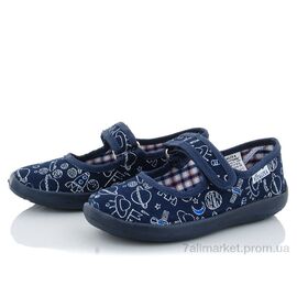Фотография Тапки детские домашние Весна/осень Школа без вышивки космос (6 пар р.28-31) "Slippers" недорого оптом от прямого поставщика