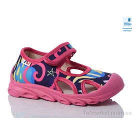 Тапки дитячі домашні Весна/осінь Weestep R107850627-WS (8 пар р.26-30) "Prime-Opt" недорого оптом від прямого постачальника