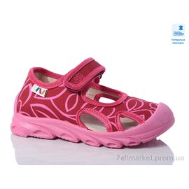 Тапки дитячі домашні Весна/осінь Weestep R107850620-WS (8 пар р.26-30) "Prime-Opt" недорого оптом від прямого постачальника