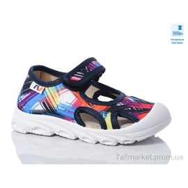 Тапки дитячі домашні Весна/осінь Weestep R107850629-WS (8 пар р.26-30) "Prime-Opt" недорого оптом від прямого постачальника