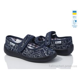 Фотография Тапки детские домашние Весна/осень Школа без вишивки синій (6 пар р.28-31,5) "Slippers" недорого оптом от прямого поставщика