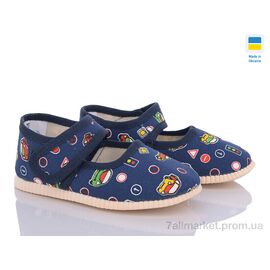 Тапки дитячі домашні Весна/осінь 0115 т.сині машинки (10 пар р.14.5-16.5) "LiBang" недорого оптом від прямого постачальника