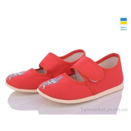 Тапки дитячі домашні Літо 0222 (10 пар р.17-20) "LiBang" недорого оптом від прямого постачальника