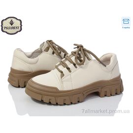 Туфлі дитячі зручні Весна/осінь 861-2 (8 пар р.33-38) "PALIAMENT" недорого оптом від прямого постачальника