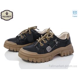 Туфлі дитячі зручні Весна/осінь 863-1 (8 пар р.33-38) "PALIAMENT" недорого оптом від прямого постачальника