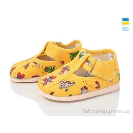 Фотография Тапки детские домашние Лето 1009 жовтий (10 пар р.11-14) "LiBang" недорого оптом от прямого поставщика