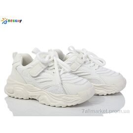 Фотография Кроссовки детские модные Весна/осень BY3705-2C (8 пар р.32-37) "Bessky-Kellaifeng" недорого оптом от прямого поставщика