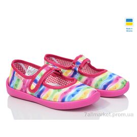 Фотография Тапки детские домашние Лето С11 рожевий (6 пар р.28-31,5) "LiBang" недорого оптом от прямого поставщика