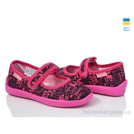 Фотография Тапки детские домашние Лето С10 рожевий (6 пар р.28-31,5) "LiBang" недорого оптом от прямого поставщика