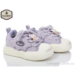 Кросівки дитячі модні Весна/осінь A337-6 (8 пар р.22-27) "PALIAMENT" недорого оптом від прямого постачальника