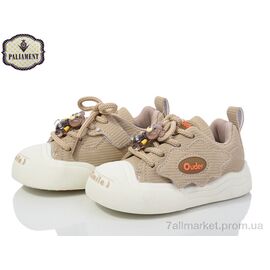 Кросівки дитячі модні Весна/осінь A337-7 (8 пар р.22-27) "PALIAMENT" недорого оптом від прямого постачальника