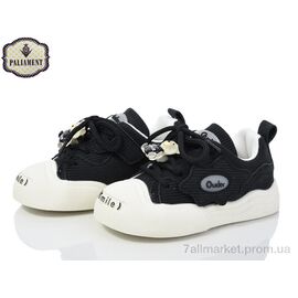 Кросівки дитячі модні Весна/осінь H338-1 (8 пар р.26-31) "PALIAMENT" недорого оптом від прямого постачальника