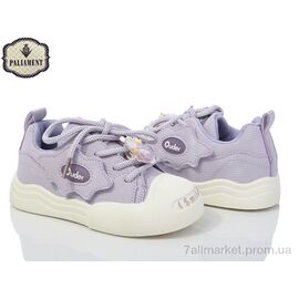 Кросівки дитячі модні Весна/осінь H338-6 (8 пар р.26-31) "PALIAMENT" недорого оптом від прямого постачальника