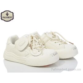 Кросівки дитячі модні Весна/осінь H278-2 (8 пар р.27-32) "PALIAMENT" недорого оптом від прямого постачальника