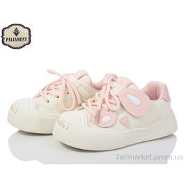 Кросівки дитячі модні Весна/осінь H278-4 (8 пар р.27-32) "PALIAMENT" недорого оптом від прямого постачальника
