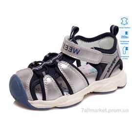 Фотография Сандалии детские летние Лето Prime S-WS-R922750015 S (5 пар р.21-23) "Prime-Opt" недорого оптом от прямого поставщика