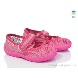 Тапки дитячі домашні Літо BM003 рожевий (6 пар р.21-23) "Soylu" недорого оптом від прямого постачальника