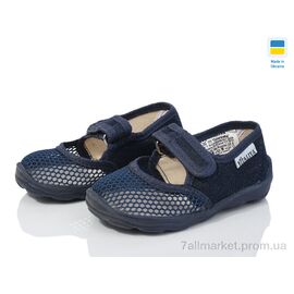 Фотография Тапки детские домашние Лето BM004 синій (3 пар р.21-23) "Soylu" недорого оптом от прямого поставщика