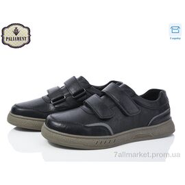 Фотография Туфли детские удобные Весна/осень D1165-3 (8 пар р.36-41) "PALIAMENT" недорого оптом от прямого поставщика