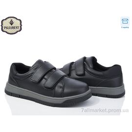 Туфлі дитячі зручні Весна/осінь D1250-2 (8 пар р.36-41) "PALIAMENT" недорого оптом від прямого постачальника