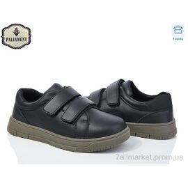 Туфлі дитячі зручні Весна/осінь D1250-3 (8 пар р.36-41) "PALIAMENT" недорого оптом від прямого постачальника