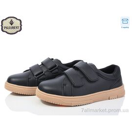 Туфлі дитячі зручні Весна/осінь D1250-5 (8 пар р.36-41) "PALIAMENT" недорого оптом від прямого постачальника