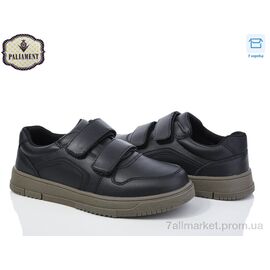 Туфлі дитячі зручні Весна/осінь D1252-3 (8 пар р.36-41) "PALIAMENT" недорого оптом від прямого постачальника
