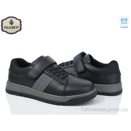 Туфлі дитячі зручні Весна/осінь D1253-2 (8 пар р.36-41) "PALIAMENT" недорого оптом від прямого постачальника