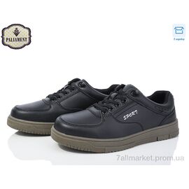 Туфлі дитячі зручні Весна/осінь D1255-3 (8 пар р.36-41) "PALIAMENT" недорого оптом від прямого постачальника