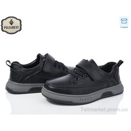 Туфлі дитячі зручні Весна/осінь C1151-2 (8 пар р.29-36) "PALIAMENT" недорого оптом від прямого постачальника