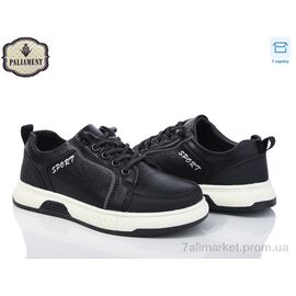 Туфлі дитячі зручні Весна/осінь C1160-1 (8 пар р.29-36) "PALIAMENT" недорого оптом від прямого постачальника