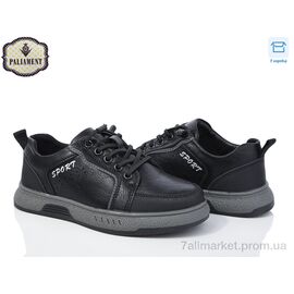 Туфлі дитячі зручні Весна/осінь C1160-2 (8 пар р.29-36) "PALIAMENT" недорого оптом від прямого постачальника